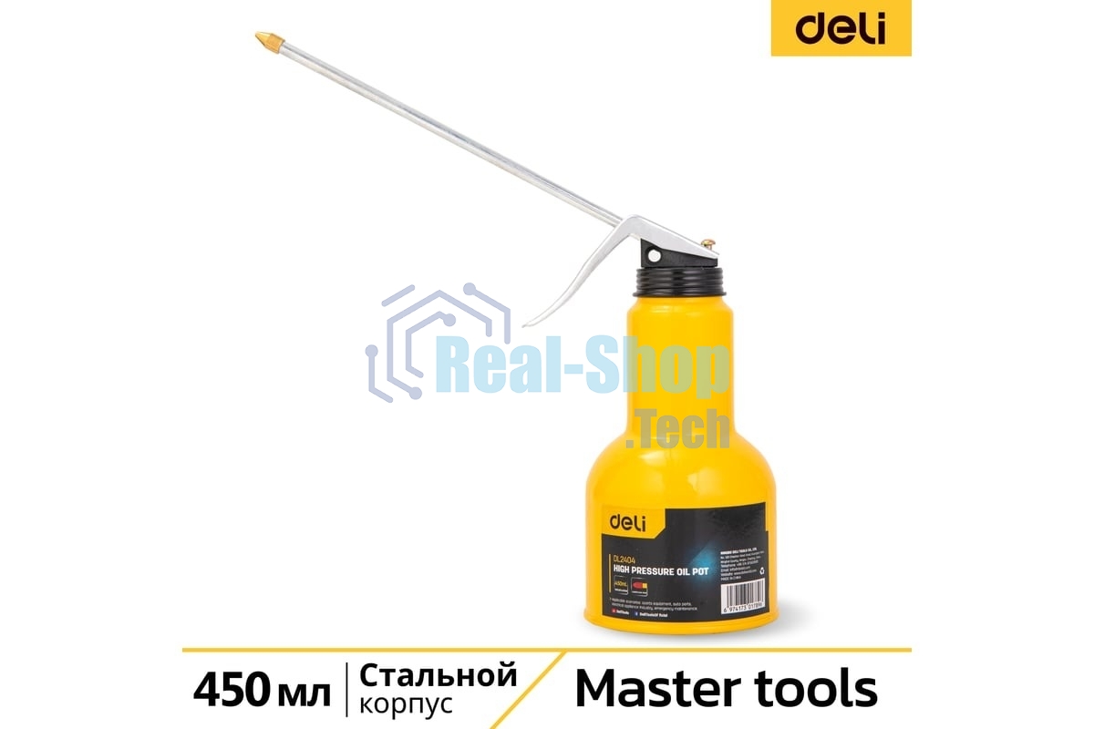Масленка Deli DL2404 450мл