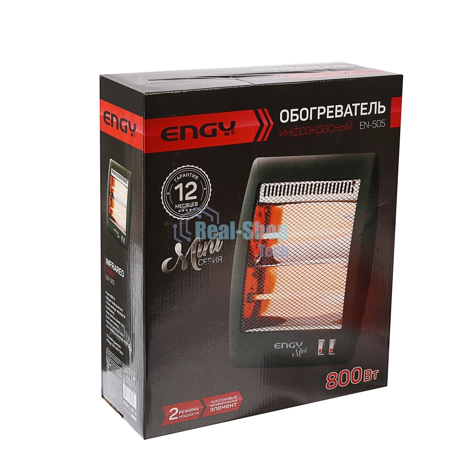 Обогреватель кварцевый Engy EN-505 mini, серый, 800 Вт, 8 м2, термостат