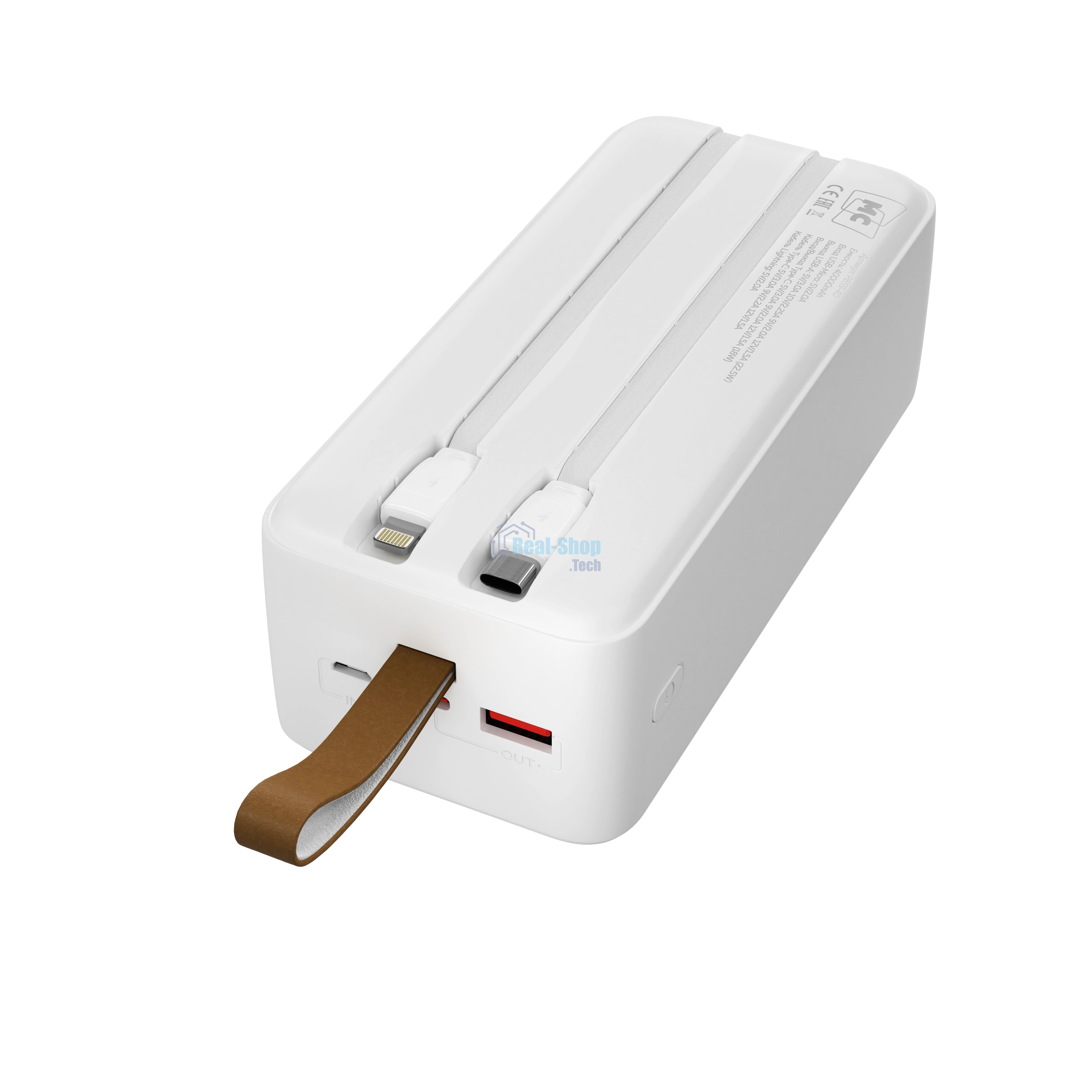 Портативный аккумулятор MORE CHOICE (4620202552846) PB59-40 40000mAh 1USB+1Type-C+1micro USB 3.0A 22.5W PD20WP, белый