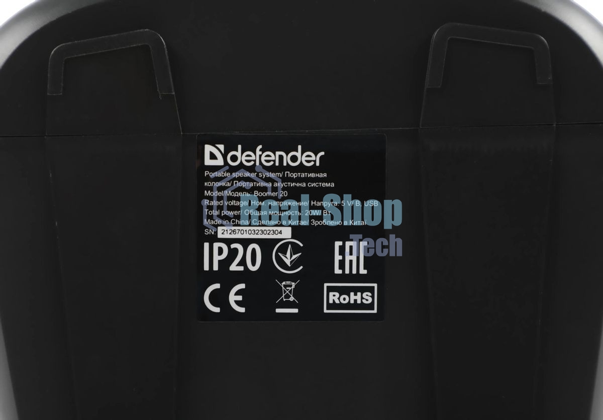 Портативная колонка Defender Boomer 20 20Вт Light/BT/FM/USB/AUX/MIC черный