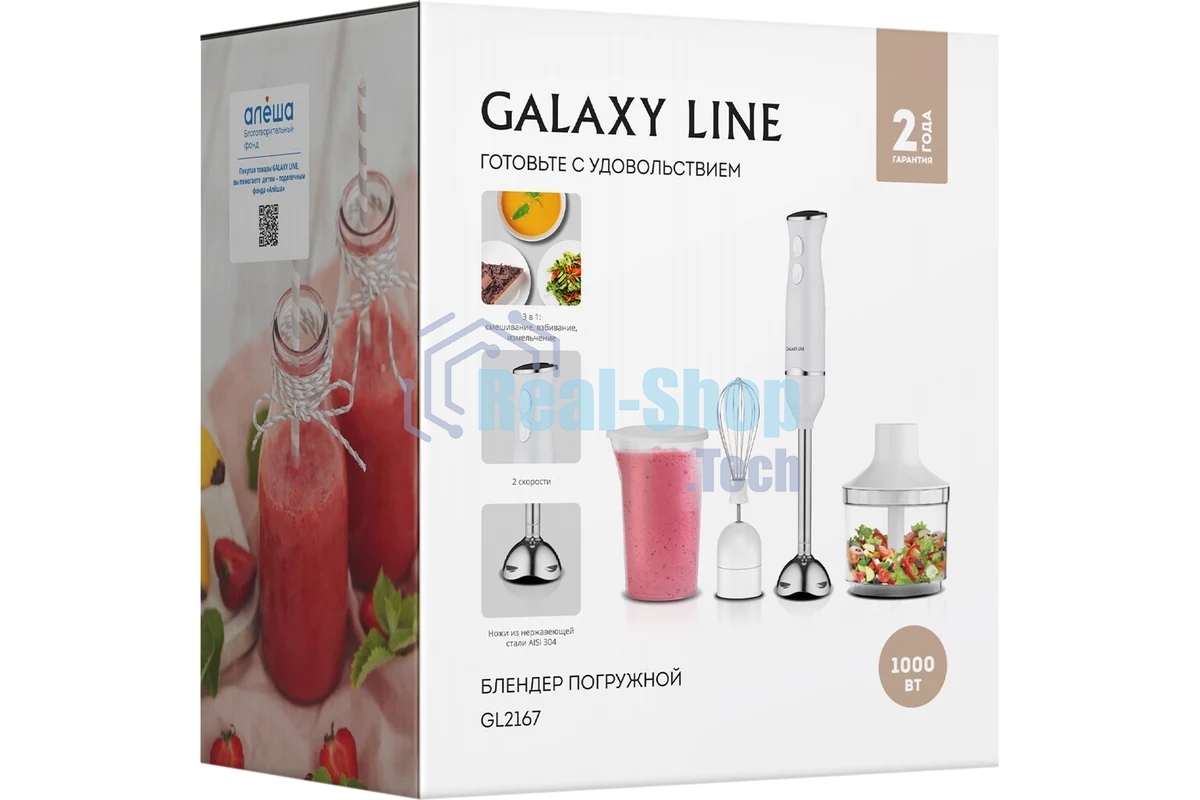 Блендер Galaxy Line GL 2167, 1000 Вт, белый
