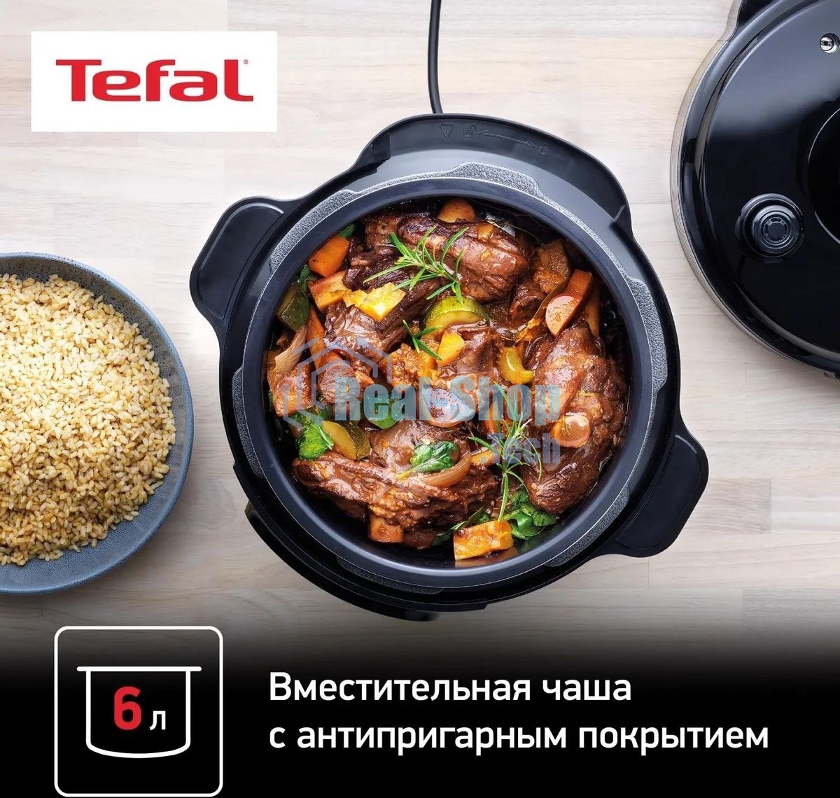 Мультиварка-скороварка Tefal CY601832, 1000Вт, черный