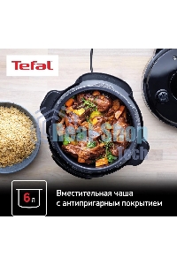 Мультиварка-скороварка Tefal CY601832, 1000Вт, черный