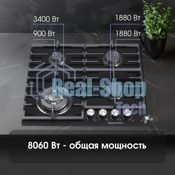 Газовая варочная панель Zigmund & Shtain M 28.6 B черный