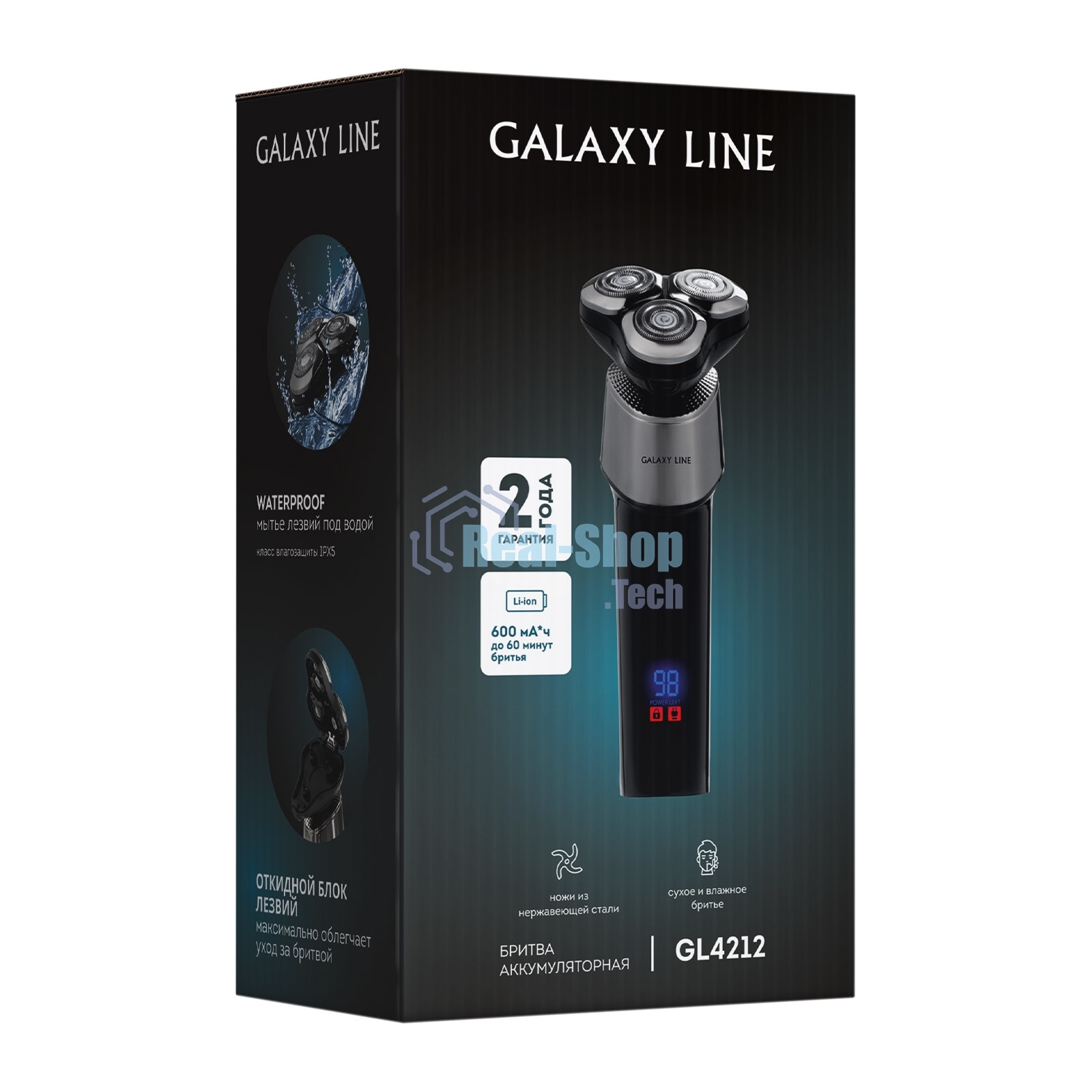 Электробритва GALAXY GL 4212
