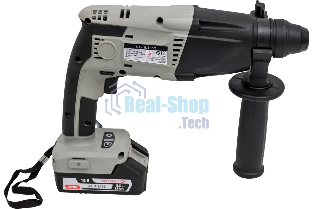 Перфоратор Интерскол ПА-18/18Л2 патрон:SDS-plus аккум. (кейс в комплекте)