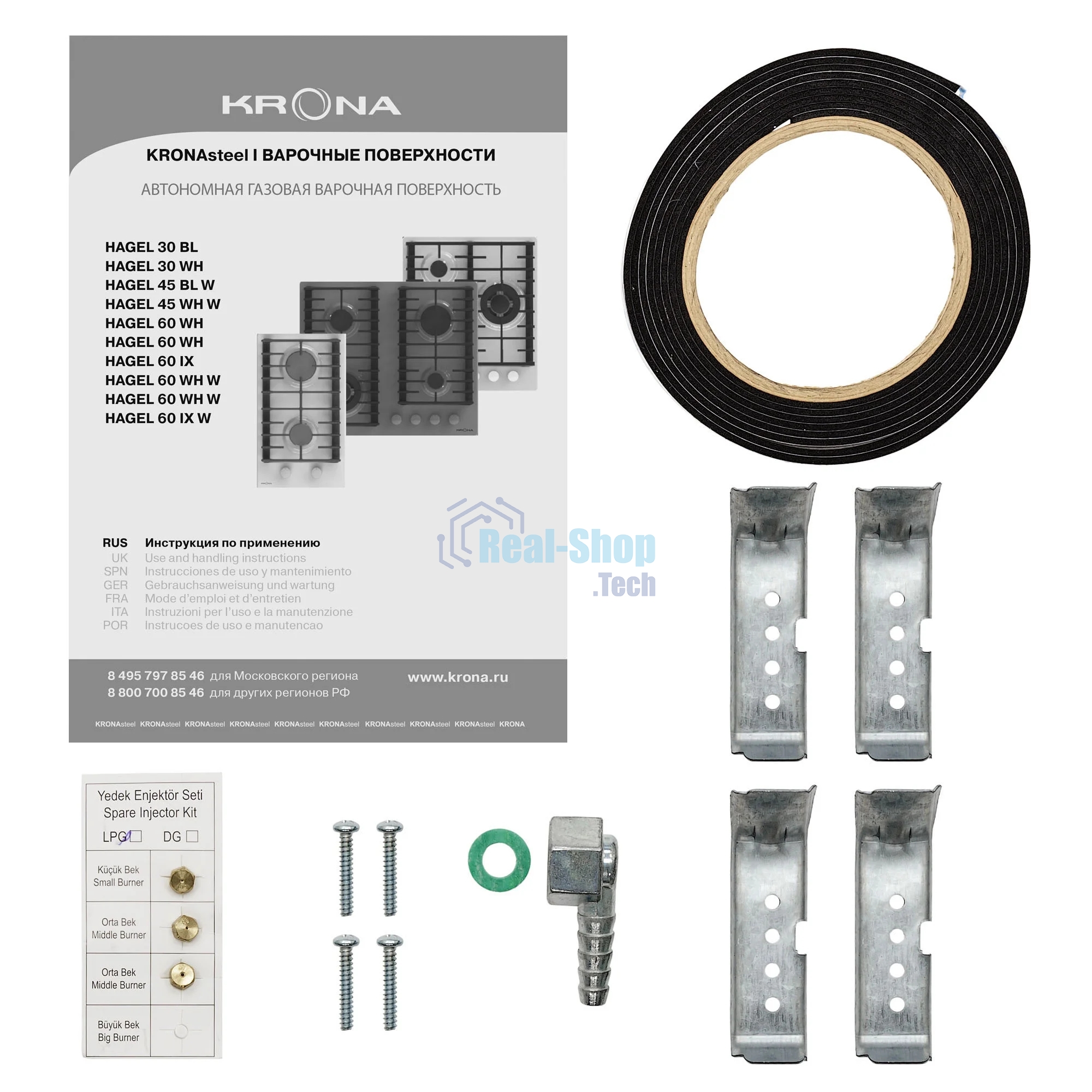 Газовая варочная поверхность Krona HAGEL 45 BL W черный