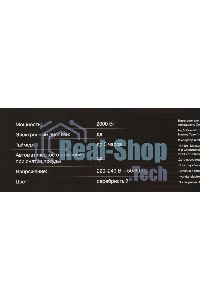 Плита настольная электрическая Hyundai HYC-0102 серебристый/черный стеклокерамика