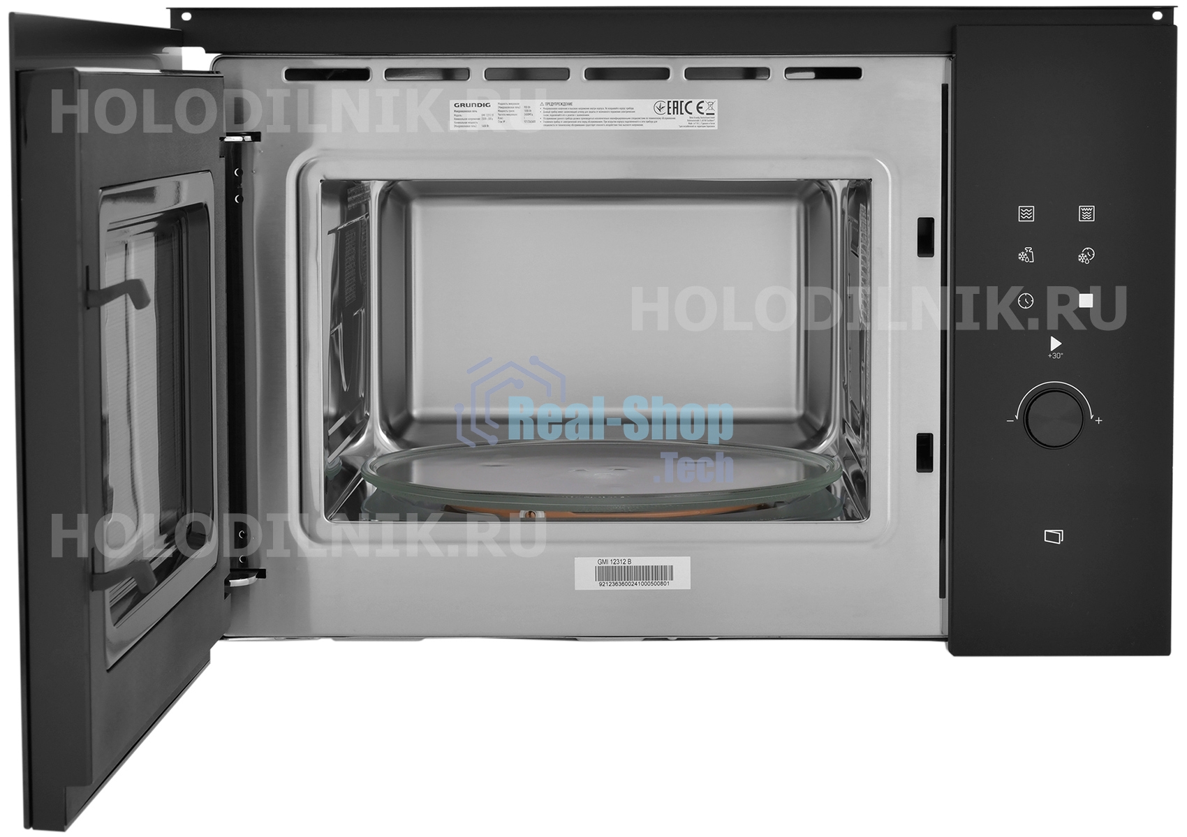 Встраиваемая микроволновая печь Grundig GMI12312B черный, 25 л, 900 Вт, переключатели - электронное управление