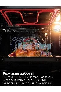 Духовой шкаф LEX EDM 076 GR