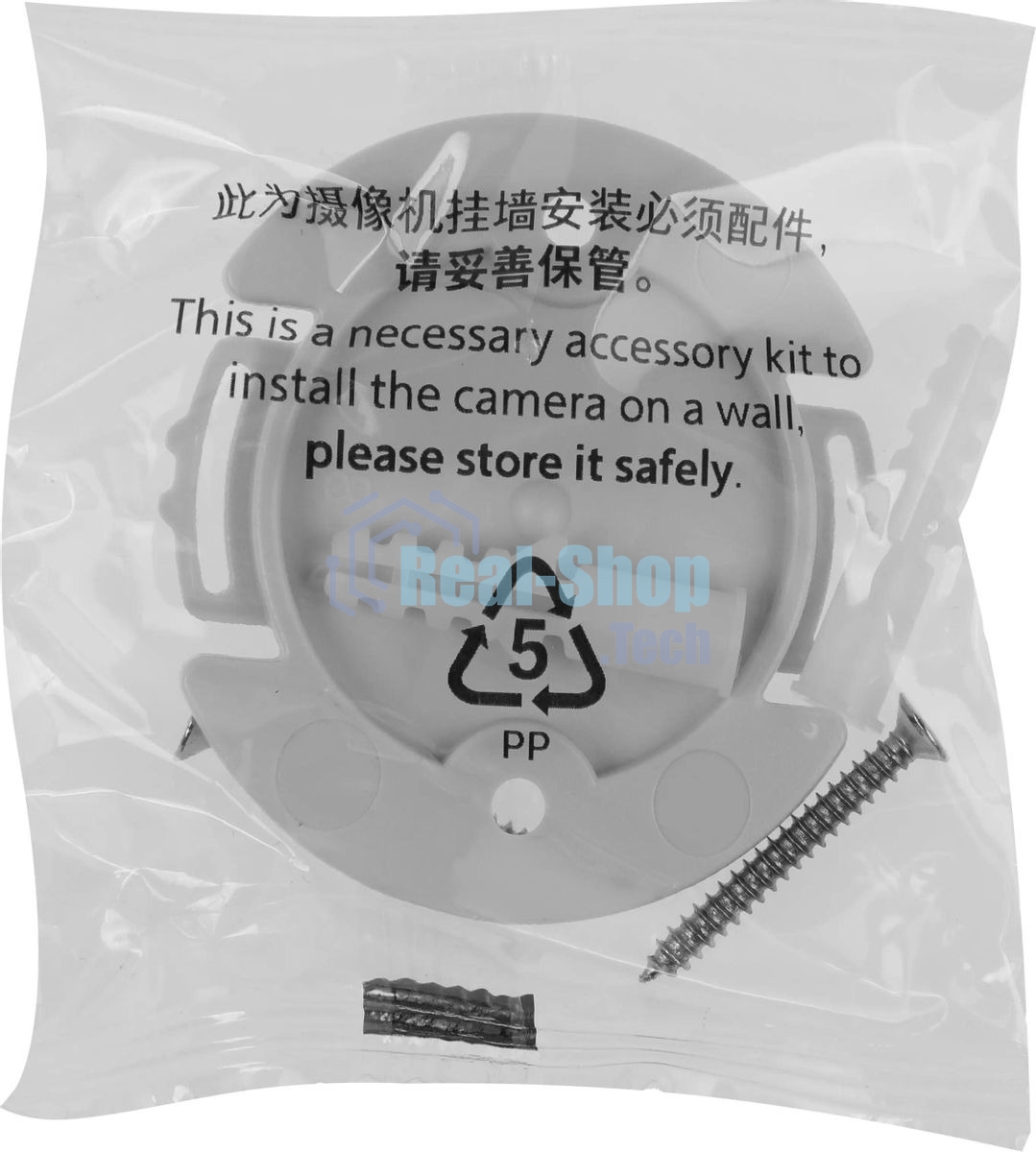 Камера видеонаблюдения Xiaomi Smart Camera C301 (BHR8683GL)