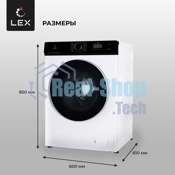 Стиральная машина Lex LWM12012WID (CHKO100014) белый, загрузка фронтальная 12 кг, 1200 об/мин., класс: А+++