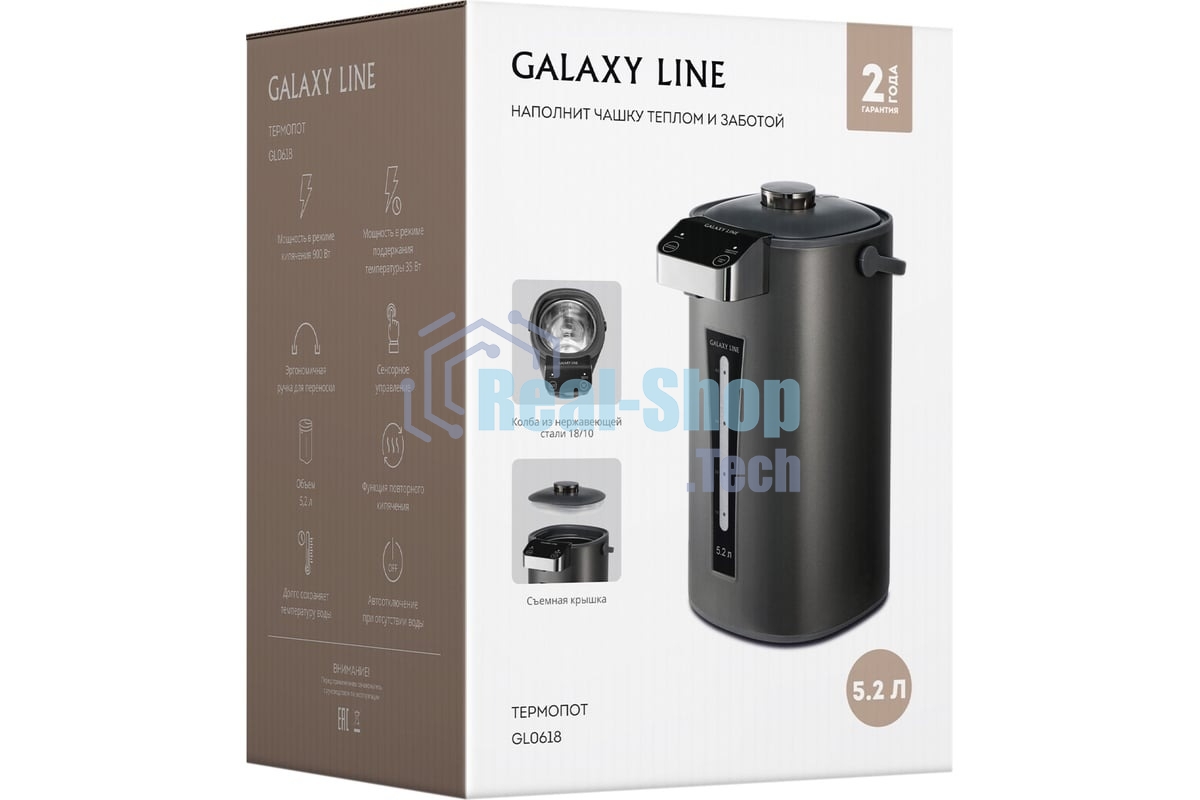 Термопот GALAXY GL 0618