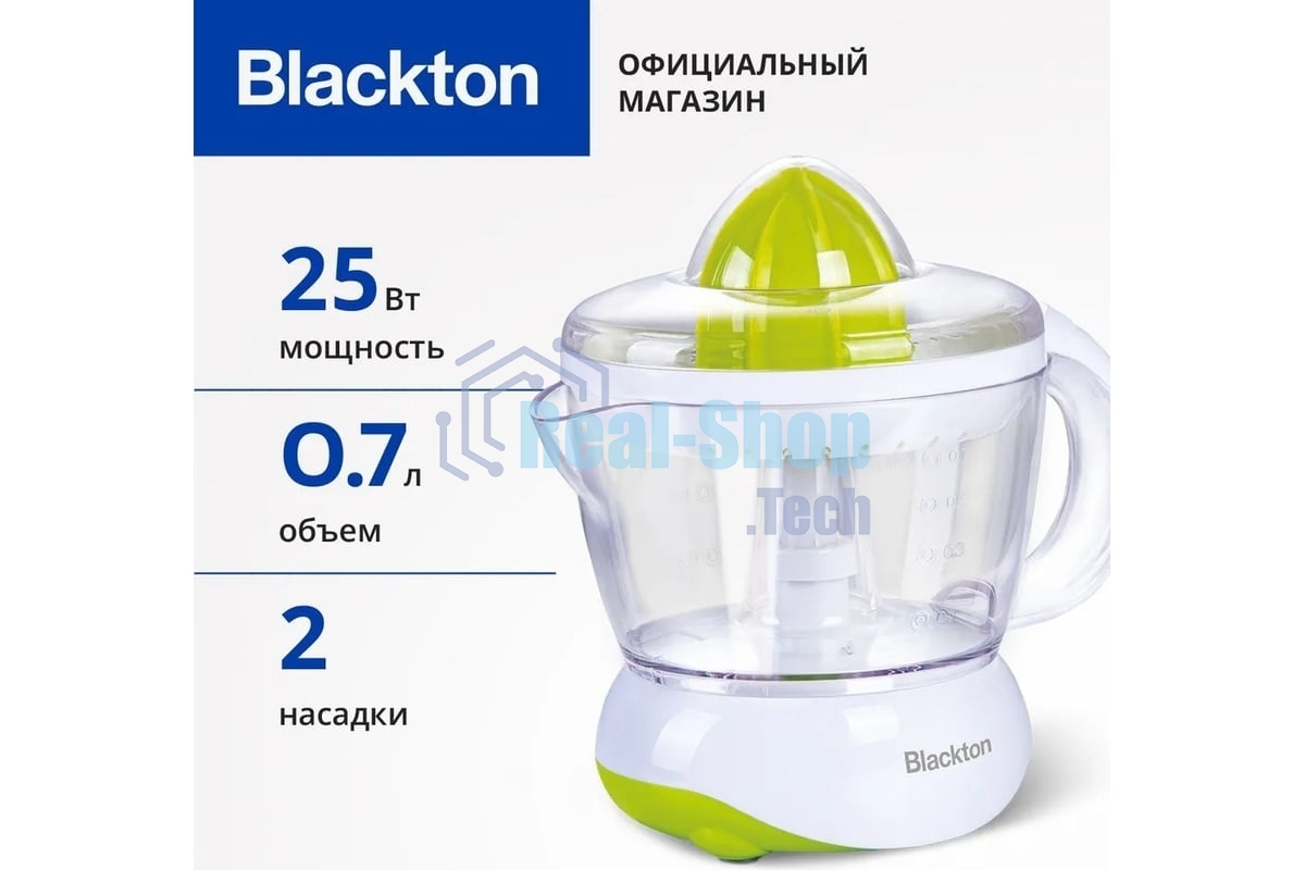 Соковыжималка Blackton Bt J1110 белый, цитрусовая, 25 Вт, 700 мл, механическое