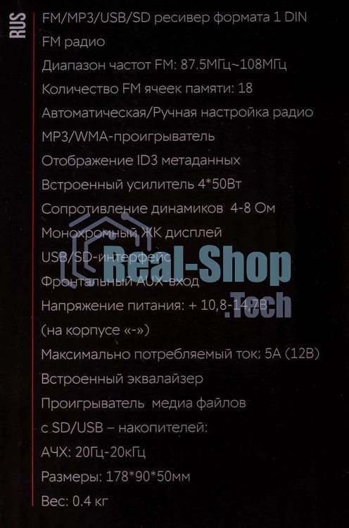 Автомагнитола ACV AVS-811G, 1 DIN, USB Type-A, AUX