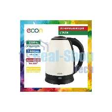 Чайник электрический ECON ECO-1877KE нержавейка