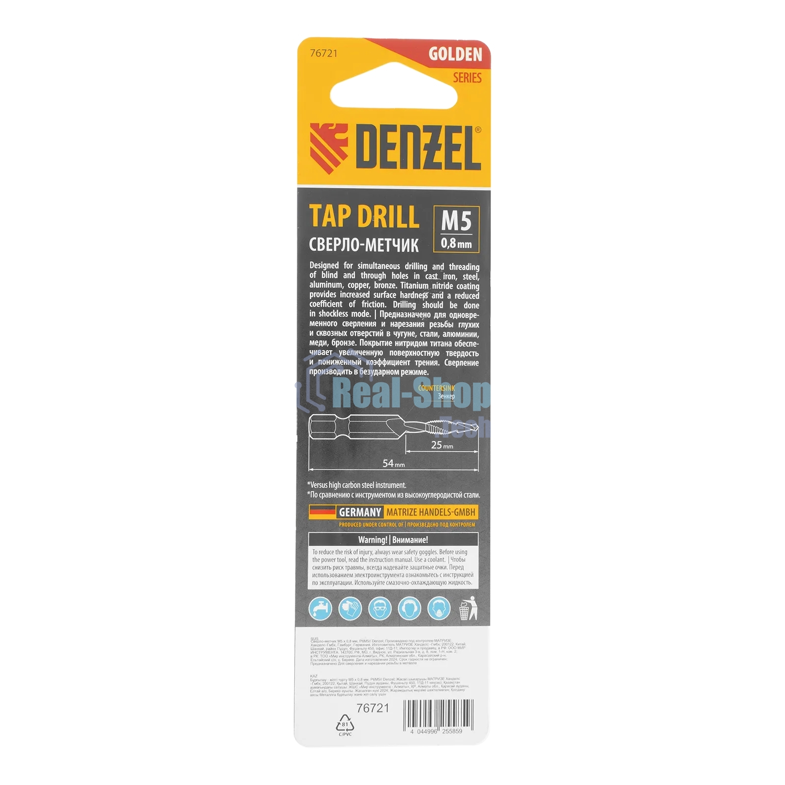 Сверло-метчик Denzel М5 х 0,8 мм Р6М5