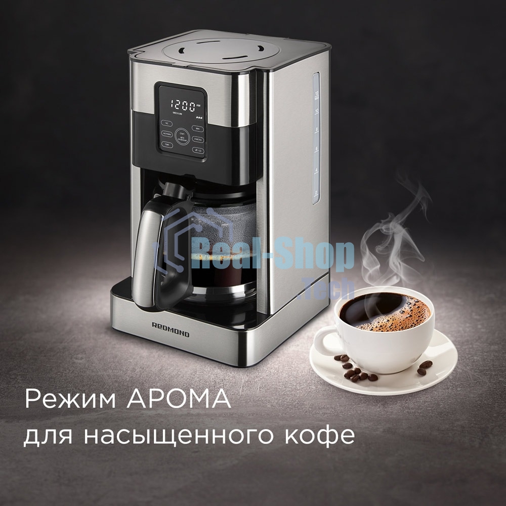 Кофеварка капельная Redmond CM704 серебристый/черный, исп. кофе - молотый, 1,8 л, 1000 Вт