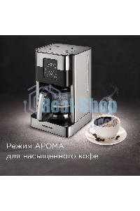 Кофеварка капельная Redmond CM704 серебристый/черный, исп. кофе - молотый, 1,8 л, 1000 Вт