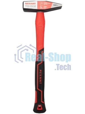Молоток слесарный Rexant 12-8115 с фибергласовой рукояткой, 500 г
