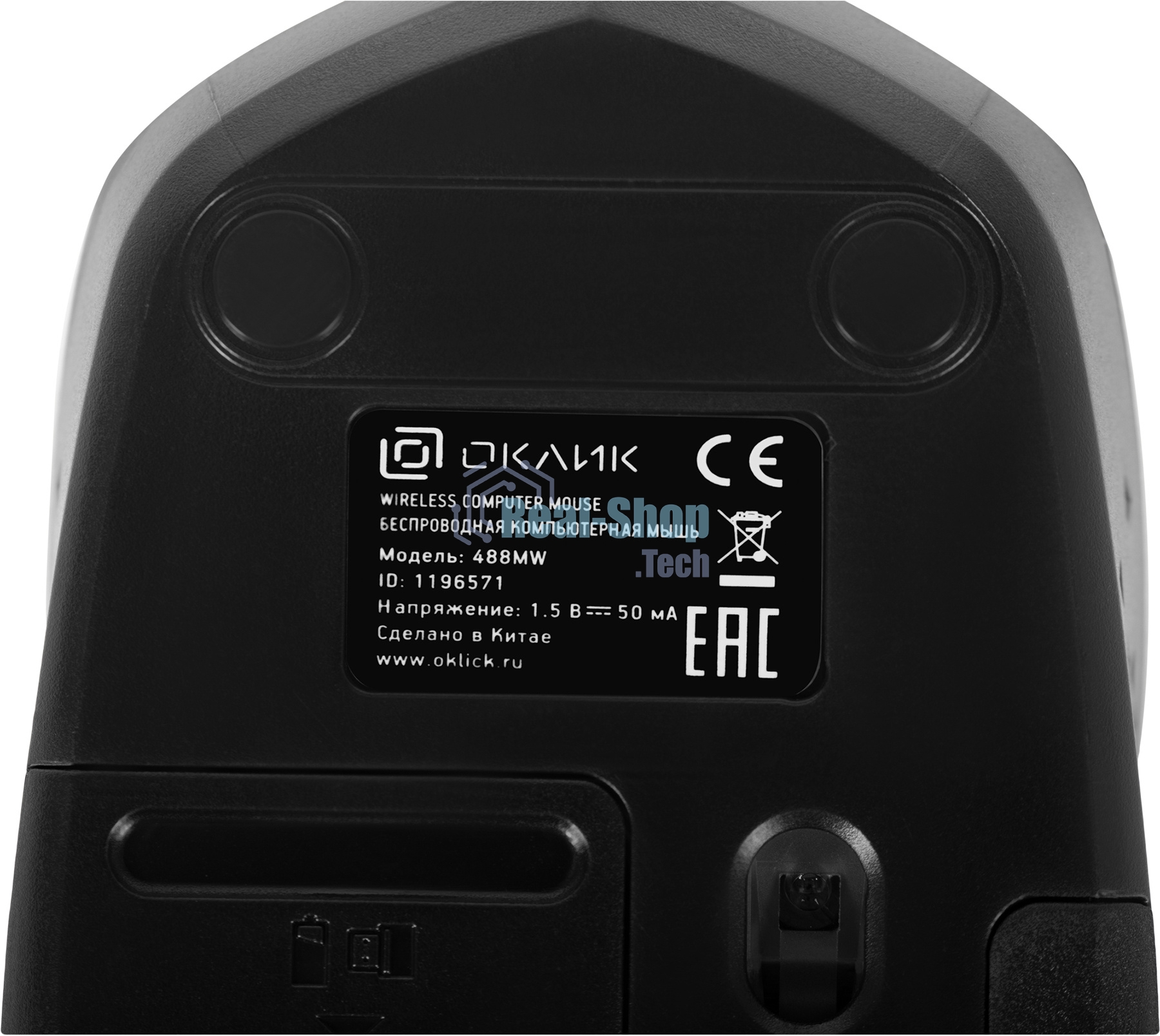 Мышь беспроводная Oklick 488MW серый/черный, 1600 dpi, радиоканал, USB, кнопки - 4