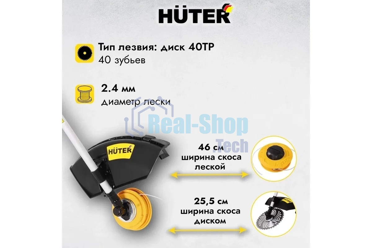 Бензиновый триммер Huter GGT-15004Т (четырехтактный)