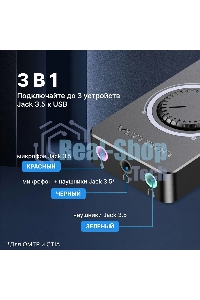 Внешняя звуковая карта Vention USB c регулятором громкости Черная