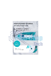 Утюг Galaxy Line GL 6127, бирюзовый, паровой, 2200 Вт, постоянный пар 50 г/мин, паровой удар 170 г/мин, функции: самоочистка, антикапля, антинакипь, функция увлажнения, вертикальное отпаривание, защита от перегрева, индикатор нагрева, керамическое покрыти