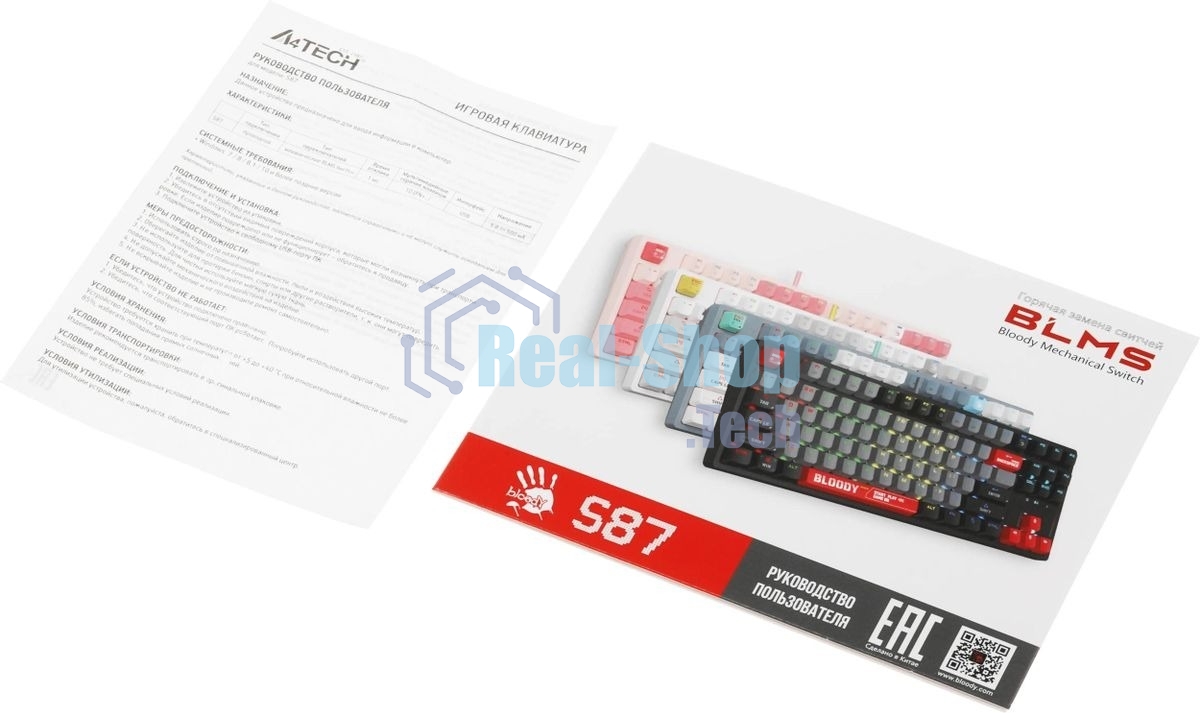 Клавиатура проводная A4Tech Bloody S87 Energy (S87 USB ENERGY PINK) USB розовый