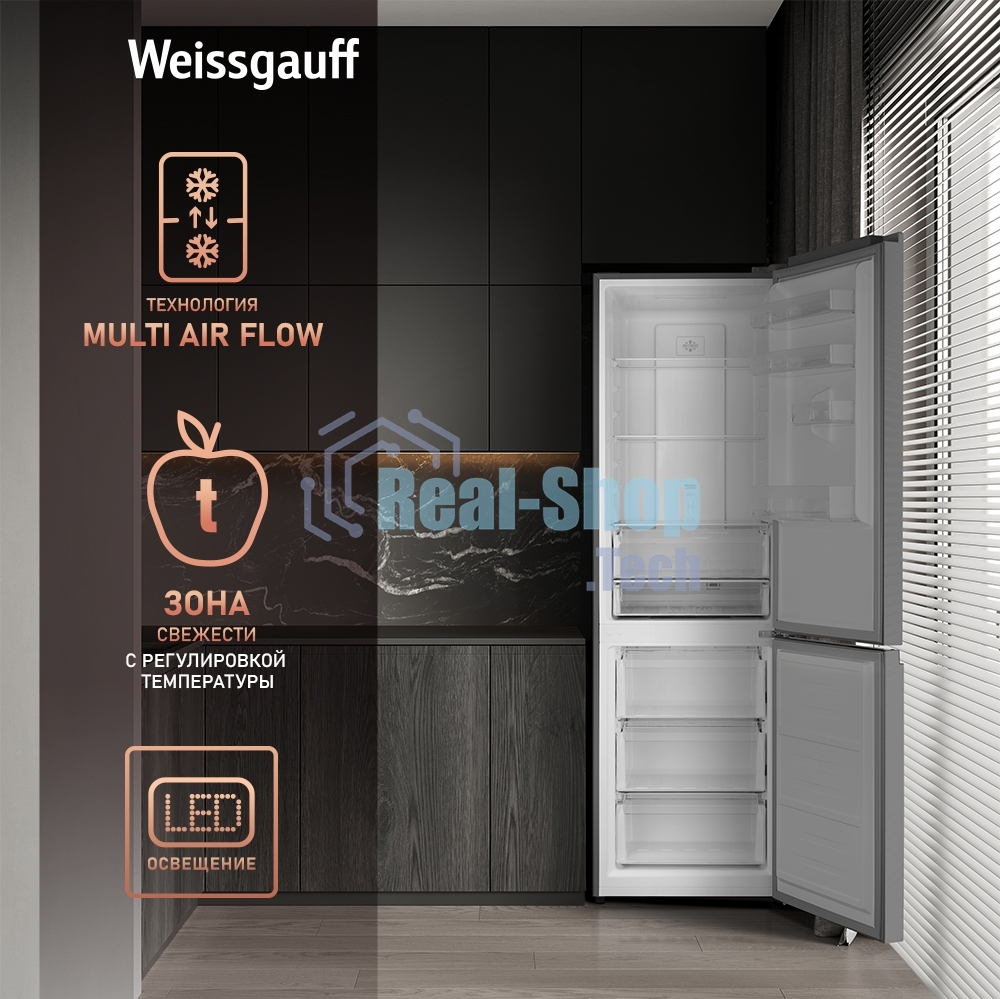 Холодильник Weissgauff WRK 2000 Total NoFrost Inverter черный стекло двухкамерный 240/95л морозилка снизу