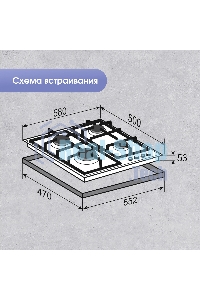 Газовая варочная панель Zigmund & Shtain M 28.6 B черный