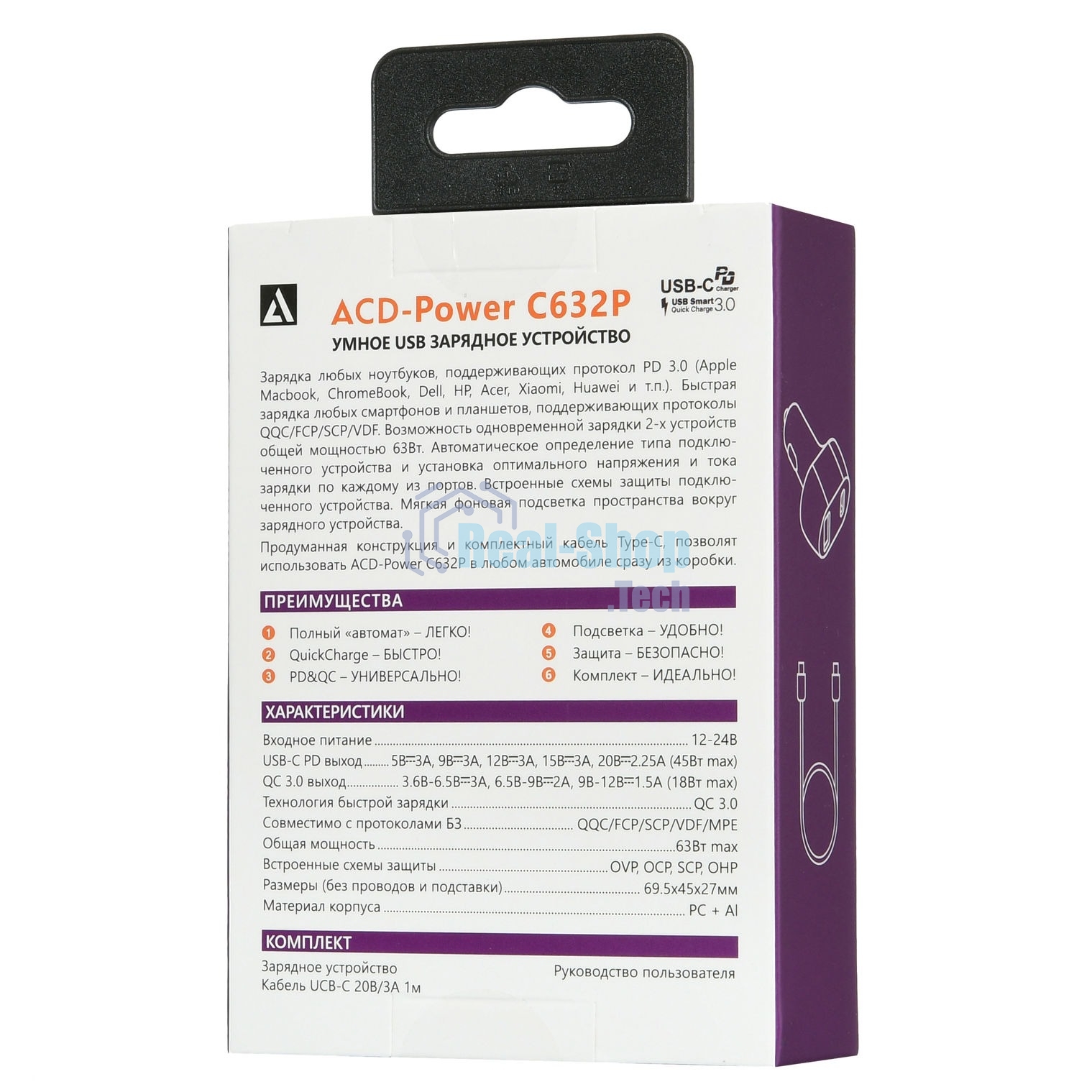 Автомобильное ЗУ ACD 63Вт, 2xUSB 1PD+1QC, 3.6~20В/3А RTL