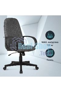 Кресло руководителя Бюрократ CH-808AXSN/Grey темно-серый 10-128 ткань, крестовина пластиковая