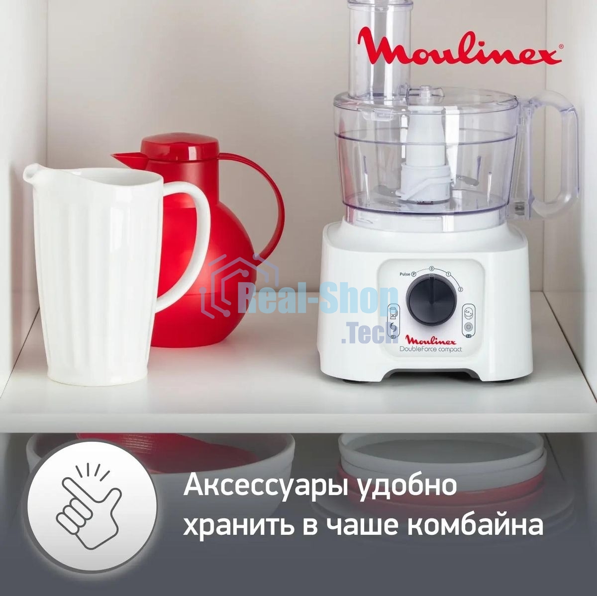 Кухонный комбайн Moulinex FP542111, белый