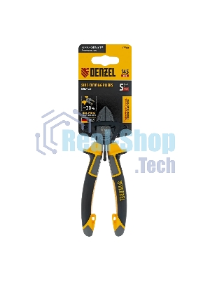 Бокорезы Denzel 145 мм, трехкомпонентные рукоятки