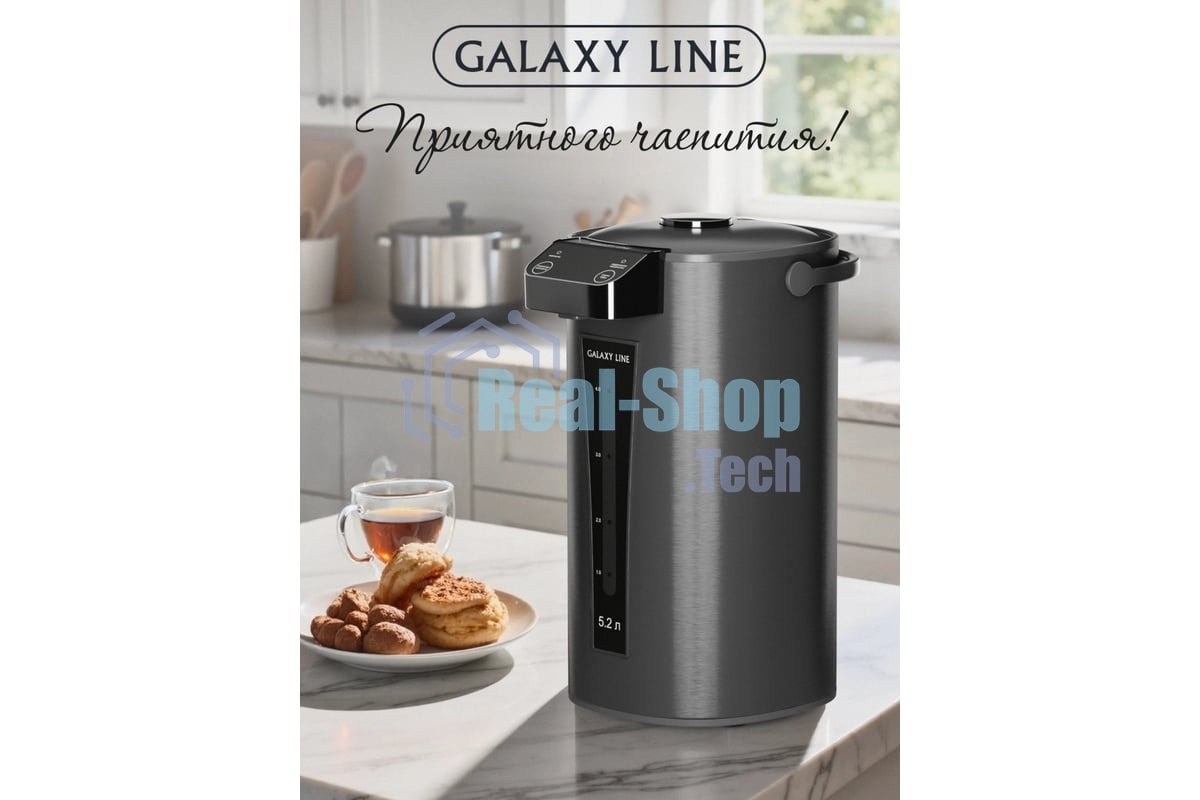 Термопот GALAXY GL 0618
