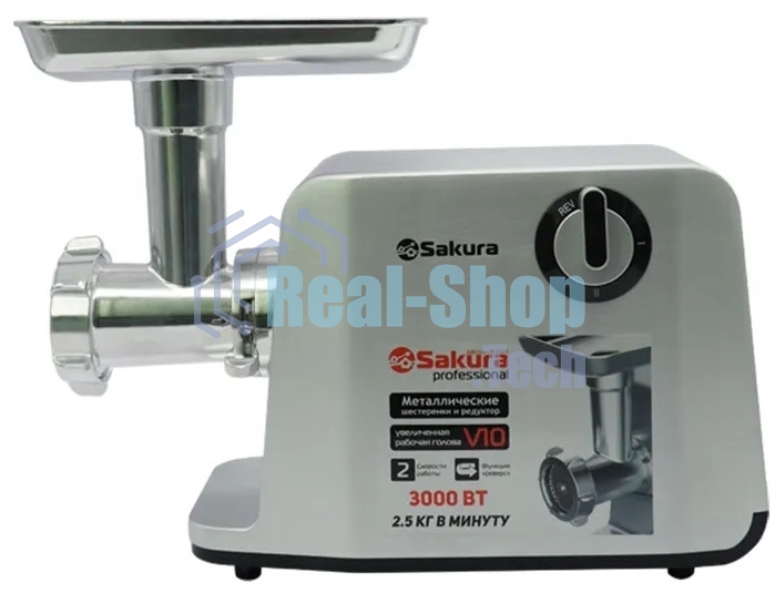 Мясорубка электрическая Sakura SA-6426 Professional серый, 3000 Вт, 2.5 кг/мин, реверс, защита от перегрузки, насадки - 5
