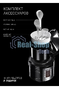 Мультиварка Polaris PMC 5020 Wi Fi IQ Home черный