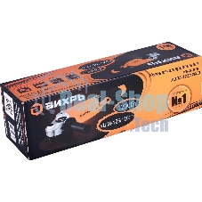 Угловая шлифовальная машина ВИХРЬ УШМ-125/1200Э 72/12/7