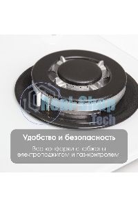 Газовая варочная панель Zigmund & Shtain M 28.6 W белый