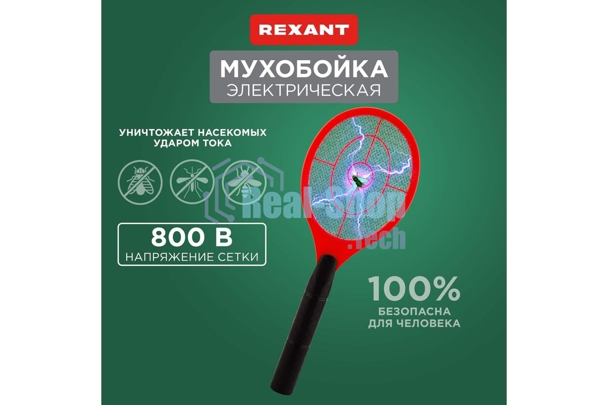 Мухобойка электрическая Rexant 0430 mini 800 В