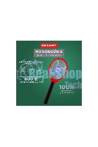 Мухобойка электрическая Rexant 0430 mini 800 В