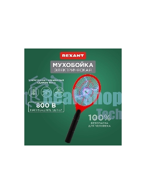 Мухобойка электрическая Rexant 0430 mini 800 В
