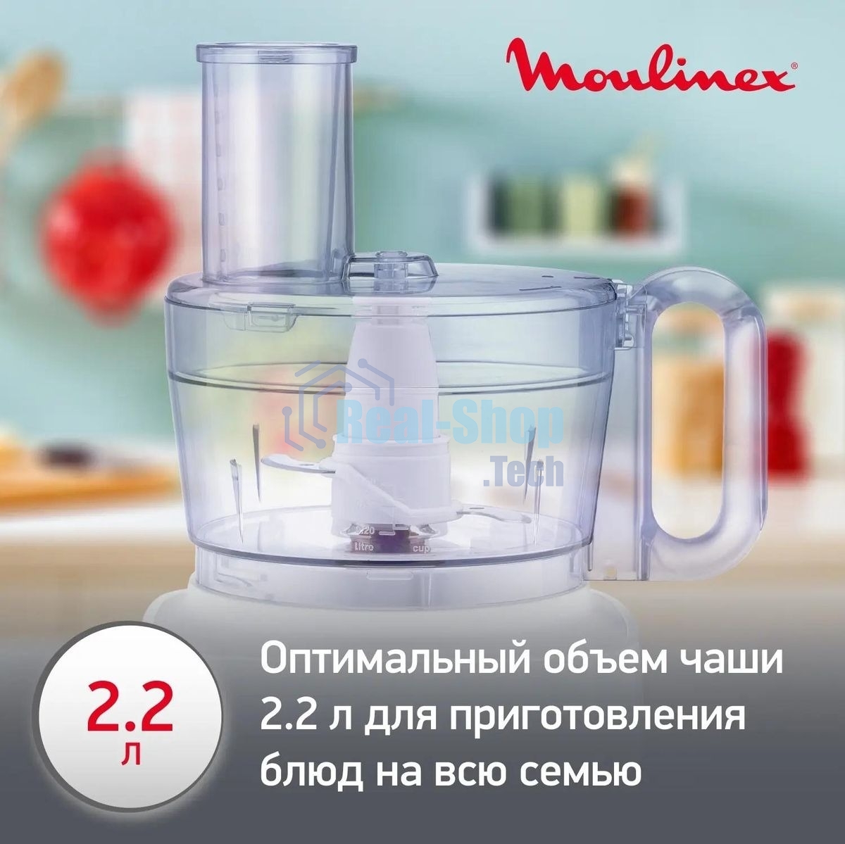 Кухонный комбайн Moulinex FP542111, белый