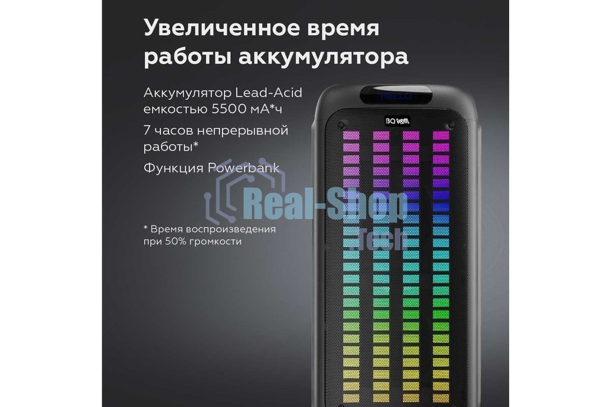 Портативная Bluetooth-колонка BQ PBS1010 черный 80 Вт