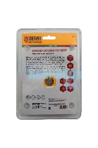 Чашка алмазная зачистная Denzel 125 мм Турбо 72970