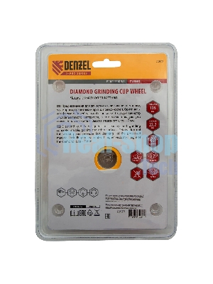 Чашка алмазная зачистная Denzel 125 мм Турбо 72970