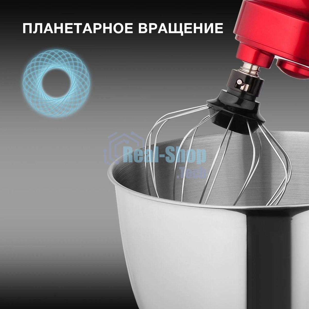 Миксер планетарный Hyundai HYM-S6451 1300 Вт, красный