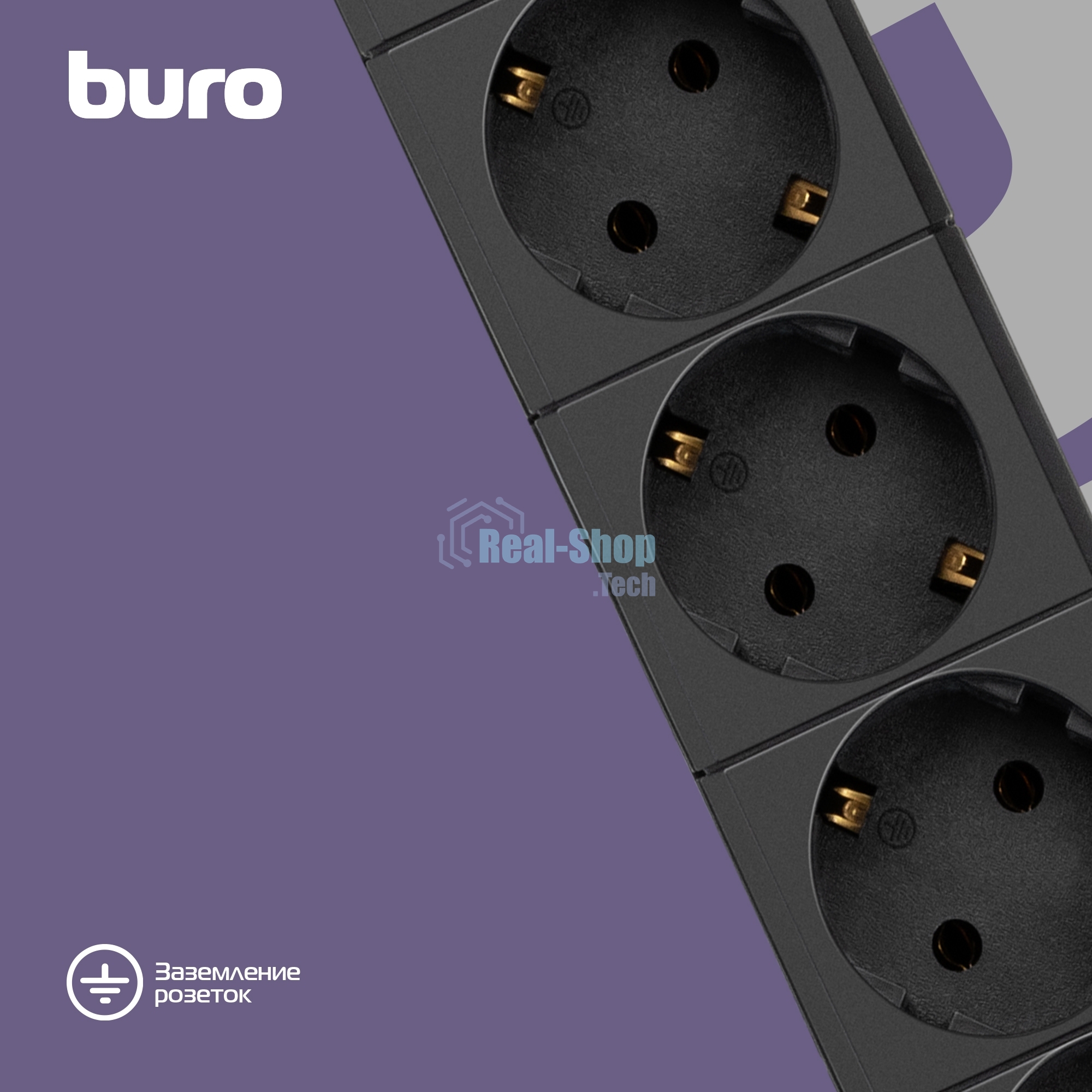 Сетевой фильтр Buro BU-SP1.8 USB 2A-B 1.8м (6 розеток) черный (коробка)