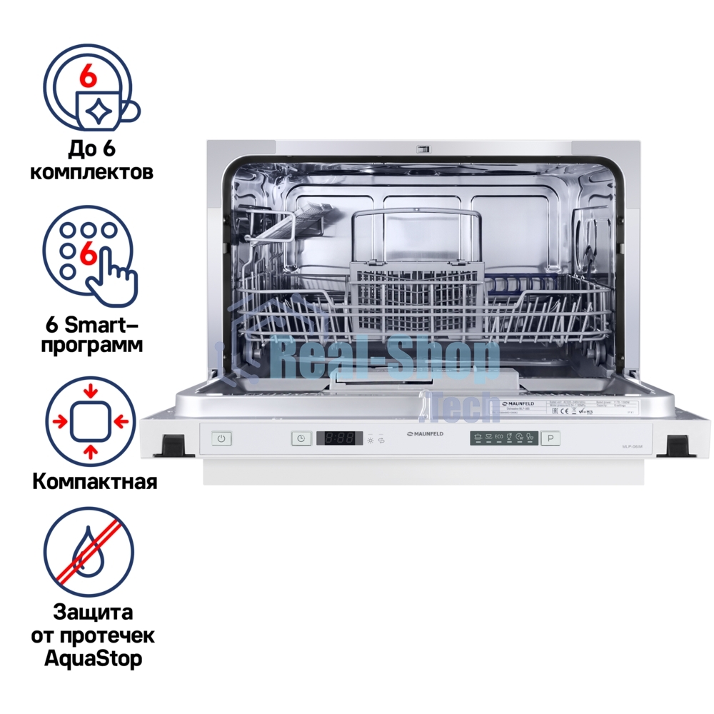 Встраиваемая посудомоечная машина Maunfeld MLP-06IM, белый, 55 см, 6 компл., 49 дБ, класс A+